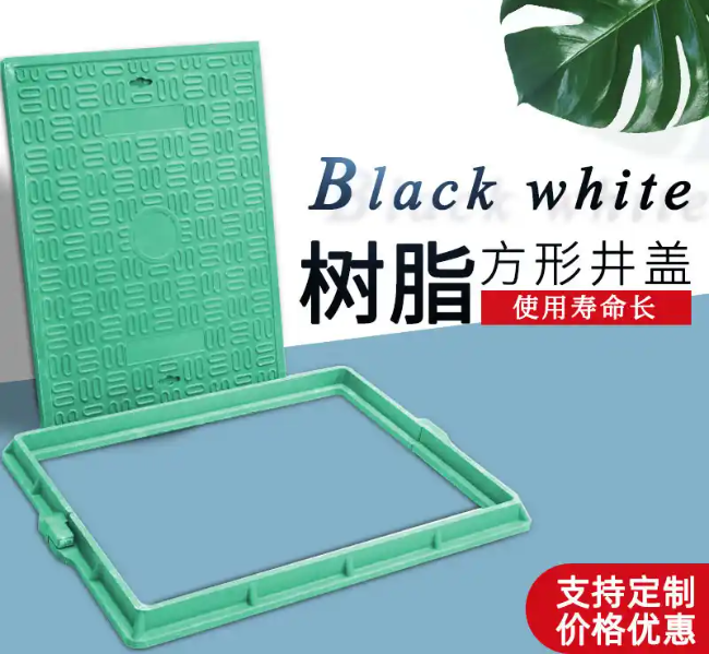 鼎城树脂复合电力方井展示